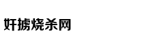 Khán giả tức gi